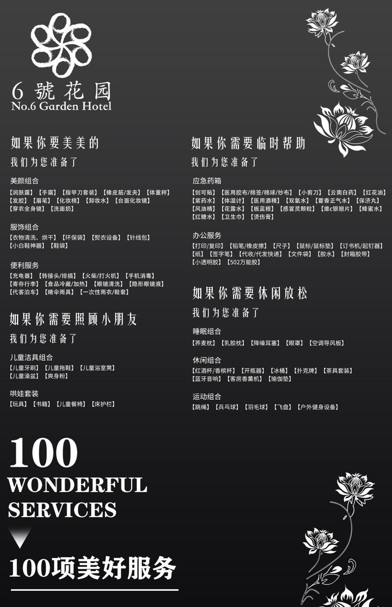 No'6 Garden --french Window With Garden View,close To Sea World &shekou Ferry Port &k11 Ecoast &subway Nearby ,offer Western Food And Coffee &english Speaking With Tour Services 4*