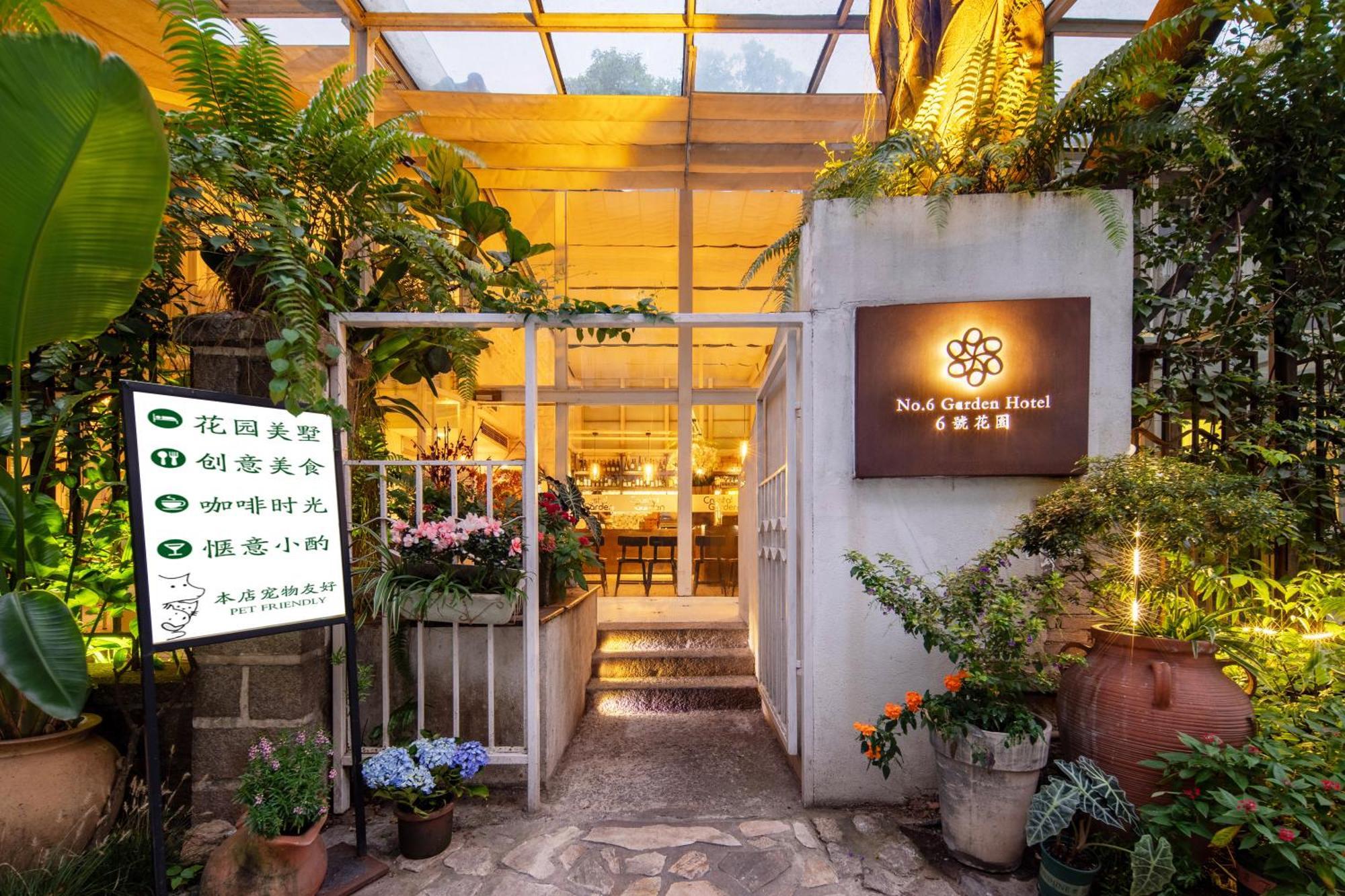No'6 Garden --french Window With Garden View,close To Sea World &shekou Ferry Port &k11 Ecoast &subway Nearby ,offer Western Food And Coffee &english Speaking With Tour Services