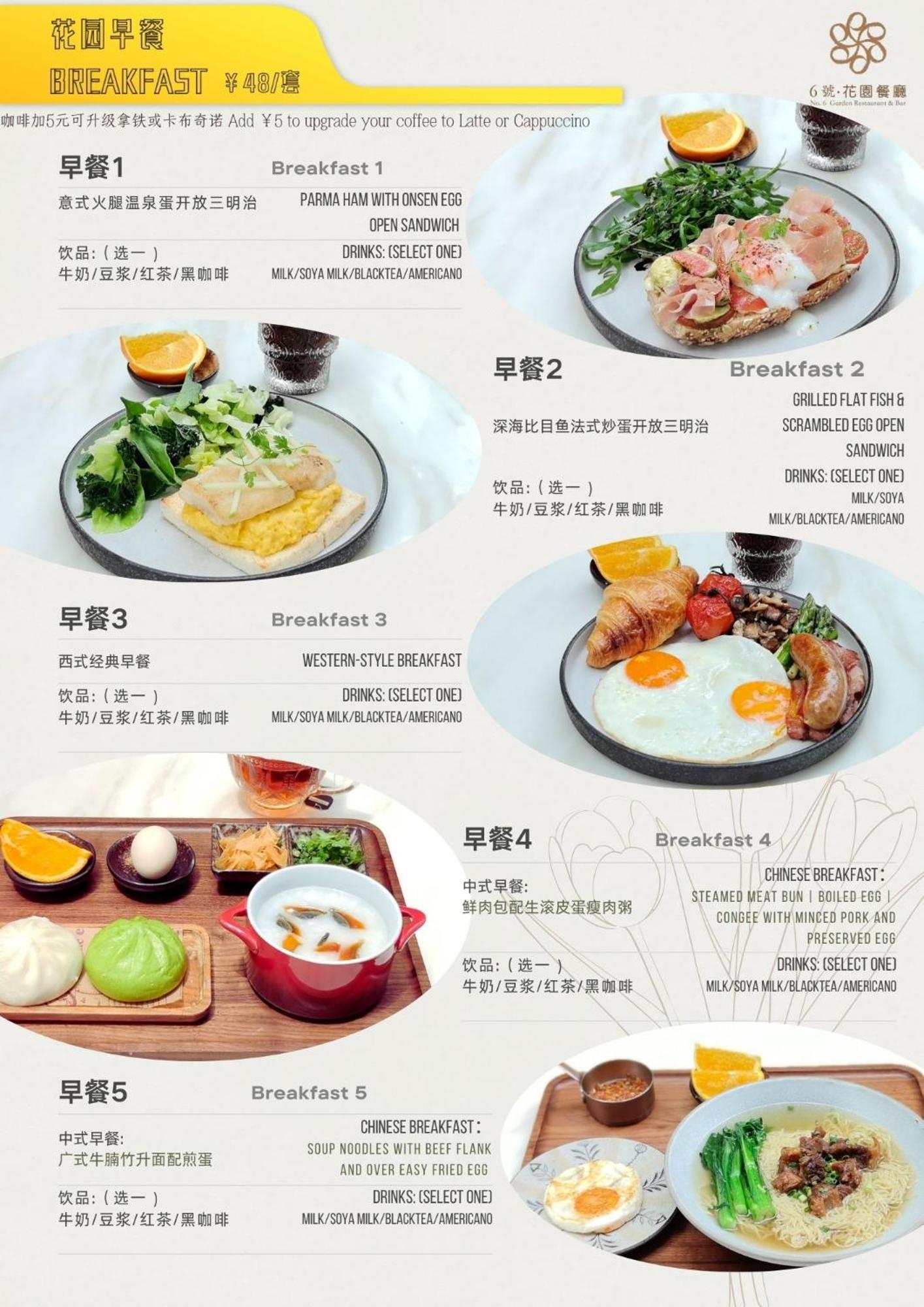 No'6 Garden --french Window With Garden View,close To Sea World &shekou Ferry Port &k11 Ecoast &subway Nearby ,offer Western Food And Coffee &english Speaking With Tour Services Shenzhen